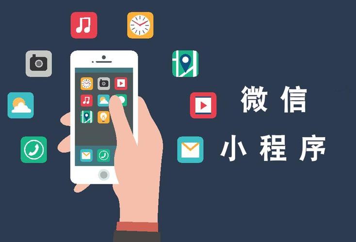 開發(fā)一個小程序需要多少費用呢
