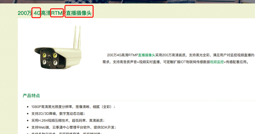 標題優(yōu)化SEO編寫方法