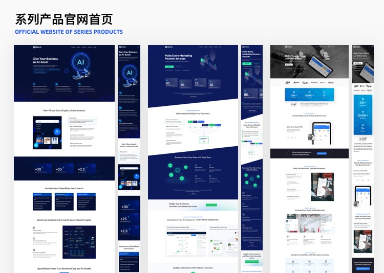 企業(yè)網(wǎng)站官網(wǎng)升級(jí)