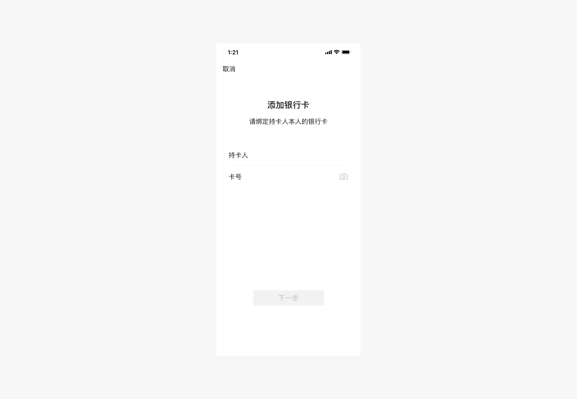 微信小程序設計指南