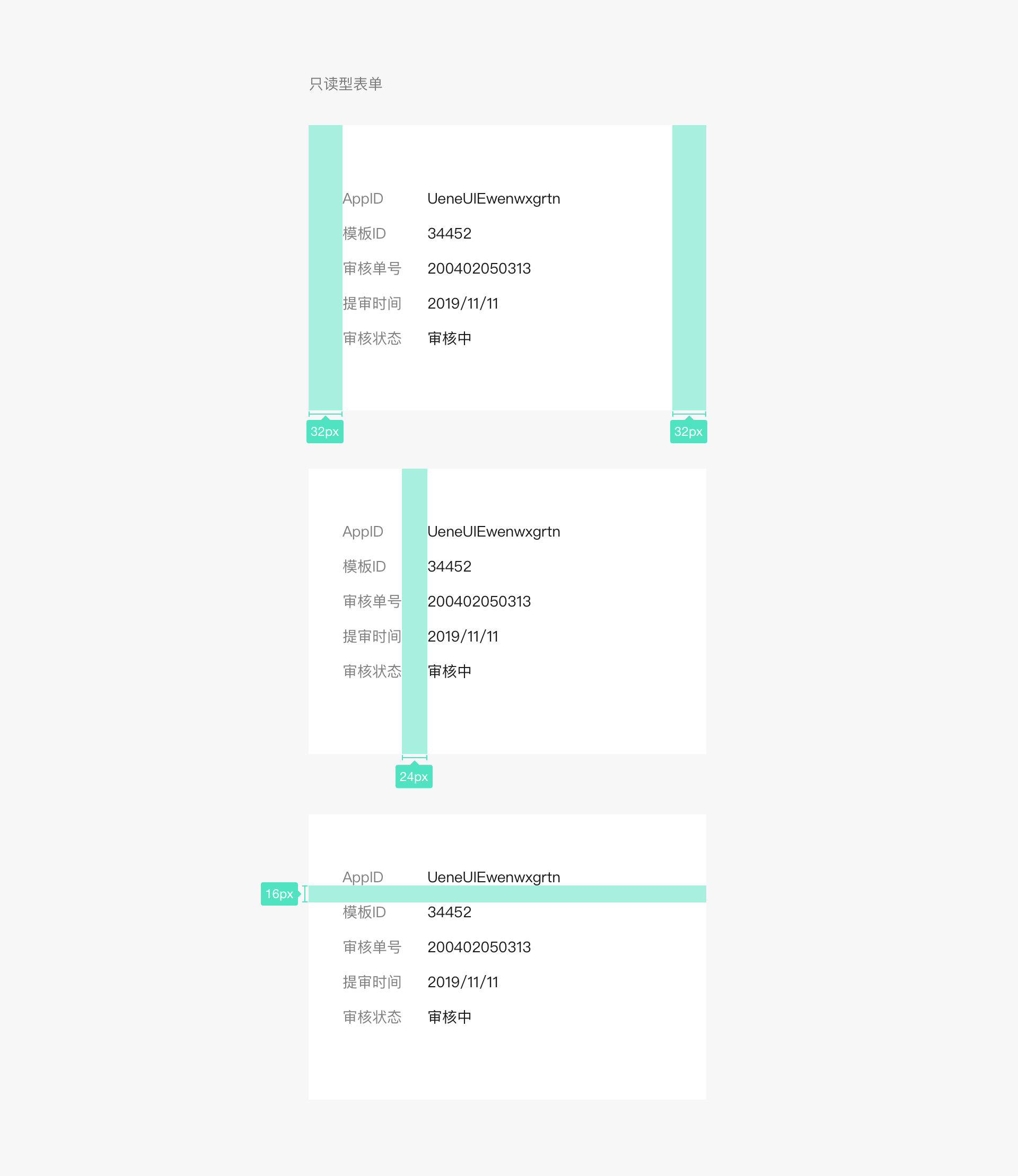 微信小程序設計指南