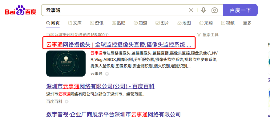 網(wǎng)站標(biāo)題TDK