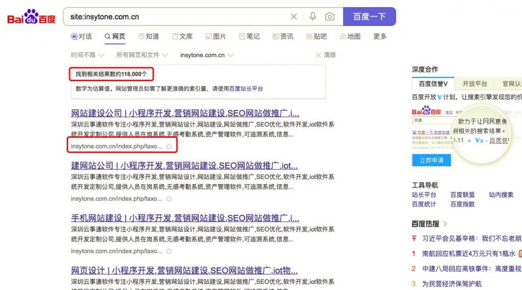 site命令