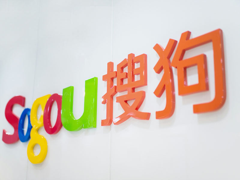 搜狗搜索優(yōu)化