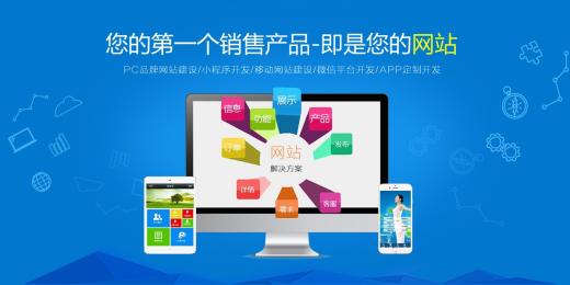 建設企業網站意義，為什么企業要建站？