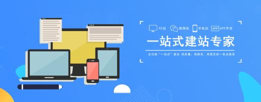 建設企業網站方法與技巧