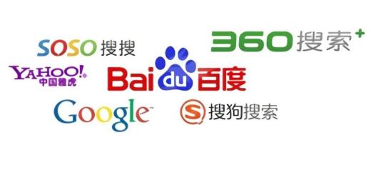 全球十大搜素引擎排行榜